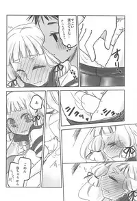 (Houraigekisen! Yo-i! 38Senme) [HONEY DROP (Makiemon, Funamushi)] Yomekan Lv1 (Kantai Collection -KanColle-)