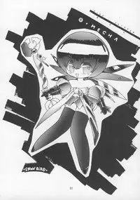 (C43) [P Shoukai (Various)] Charging P13