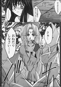 (CR27) [Crimson Comics (Carmine)] Koushu Ryoujoku (Houshin Engi)