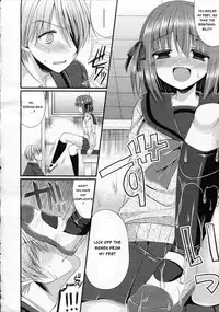 [Mukai Kiyoharu] Ijimekko Switching | Bully switching (Girls forM Vol. 05) [English] [kanakusa]