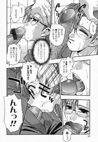 COMIC Momohime 2004-05