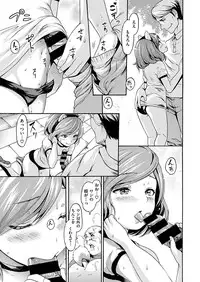 COMIC X-EROS #46 [Digital]