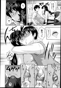 COMIC Maihime Musou Act. 05 2013-05