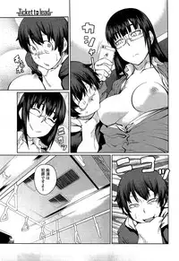 COMIC HOTMiLK 2013-01