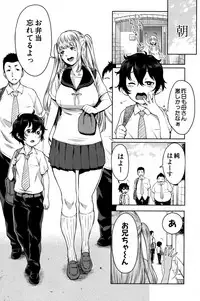 COMIC Shingeki 2016-11 [Digital]