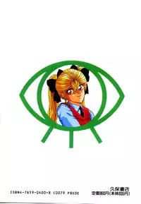 [Himura Masaru] Majo no Omocha-ya San - Toy Shop of Witch