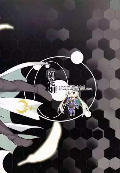 Ore Yuushi ni Narimasu