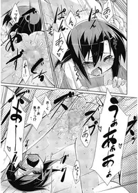 [Anthology] LQ -Little Queen- Vol. 5 [Digital]