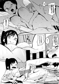 COMIC X-EROS #47 [Digital]