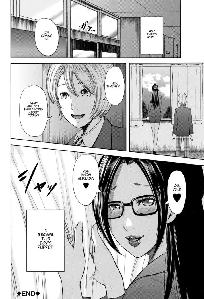 Boku to Sensei to Tomodachi no Mama | Teacher, My Friend's Mom and I - Ch1-3