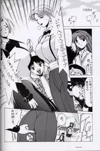 (C56) [ST.DIFFERENT (Various)] OUTLET 2 (Various)