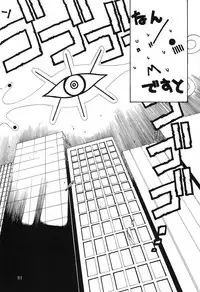 (C54) [Henrei-kai] Henrei-kai '98 Natsu SPECIAL (various)