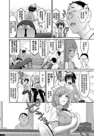 Hinamix | 日菜有够骚