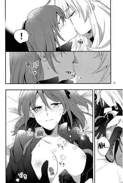 Ai Toka Shoku Toka - love and eat