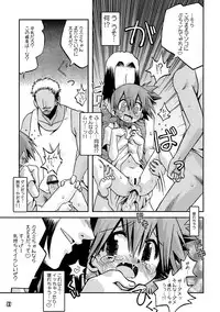 (C78) [Ukkaridou (Shimazu Isami)] Kyoumishinshin Ikiyouyou (Pokemon)