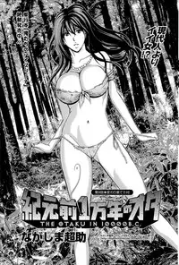 [Nagashima Chousuke] Kigenzen 10000 Nen no Ota Ch. 1-21