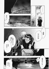 [Sumihey] PSYCHO LAW