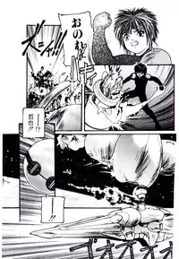 [Protonsaurus] Jiken C’