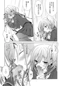 Manga Bangaichi 2014-11