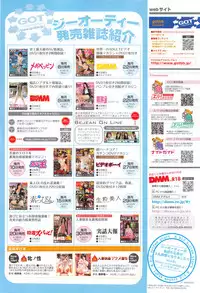 COMIC Anthurium 005 2013-09