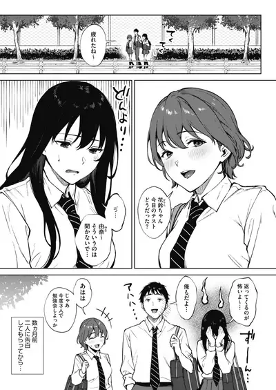 COMIC HOTMILK 2021-05