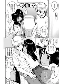 COMIC LO 2018-09 [Digital]