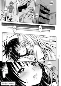 [Gangontou (Fukori)] Anoko-tachi ga Taihen na Koto ni Nattemasu 4 (To LOVE-Ru) [English] =Tigoris Translates=