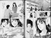 [Yuuki Ryo] Crimson Heart 3