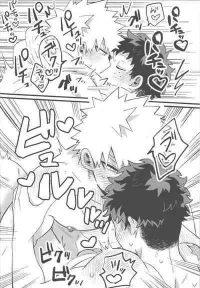 Datsu Doutei Title Match 2-3