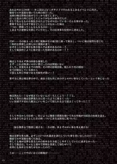 FUROHILE Jitaku no Furo ni Hairu to Saki ni Shiranai Hadaka no Onna ga Haitteru