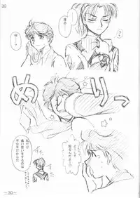 (C61) [HALOPACK (HALO)] Katta Anata wa Sonwosuru! HALOPACK Owabi Sairoku Hon 2001-Nendo-ban (Various)