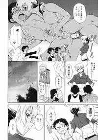 COMIC Megastore 2005-07