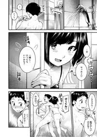 COMIC Kairakuten 2018-11 [Digital]