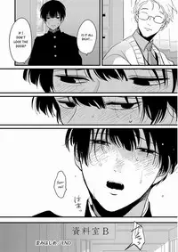 [Harada] Yajirushi | Arrow [English] [Incomplete]