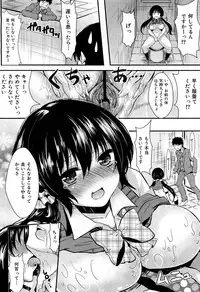 COMIC Maihime Musou Act. 01 2012-09