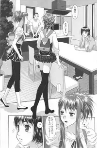 COMIC SIGMA 2012-07 Vol.68