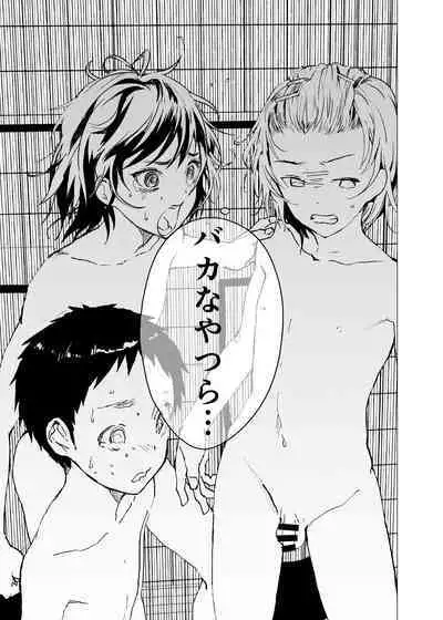 Ibasho ga Nai node Kamimachi shite mita Suterareta Shounen no Ero Manga Ch. 22