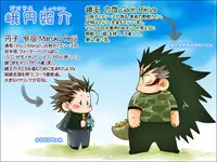 [Hariko no Tora (Midoh Torako)] Seiyoku Shori QB (Eyeshield 21)