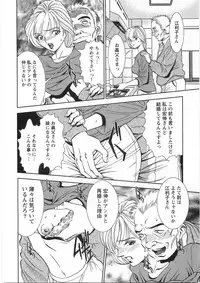 [Sugitomo Kazuhiro] Melty Moon