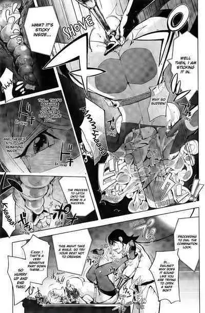 Aisai Senshi Mighty Wife 1-15