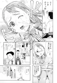 [Yoshida Hebisaku] Hebisaku Jigoku. ~Hebisaku Hell~