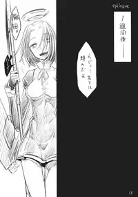 (C85) [SHIS (Z-Ton)] THE ABYSS (Kantai Collection -KanColle-)