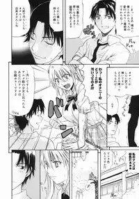 COMIC Megastore 2005-07