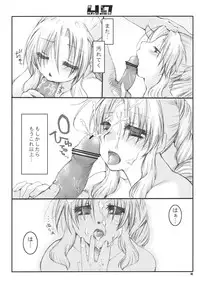 (C80) [1st.M's] 4.7 (Final Fantasy)