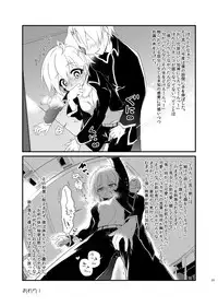 [TSF no F (Naba)] Tou-san Mago no Kao ga Mita Itte Itta yo ne? [Digital]