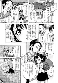 [Awaji Himeji] Jyokuiku