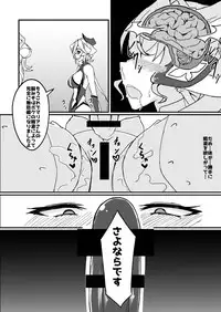 [Daisan Shinsekai (Fumikage)] Futanari Maria Sukebe Book (Senki Zesshou Symphogear GX) [Digital]