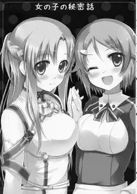 (SC56) [Twin Box (Hanahanamaki, Sousouman)] Onnanoko no Himitsubanashi (Sword Art Online)