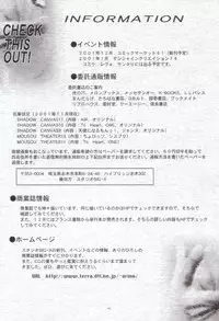 [Studio BIG-X (Arino Hiroshi)] Shadow Canvas 12 (Angelic Layer, Chobits)