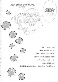 (C83) [Analog Store (Gomatamago)] Yozora Neko Overrun (Boku wa Tomodachi ga Sukunai) [English] [CGrascal]